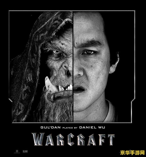 吴彦祖魔兽 吴彦祖与魔兽世界：跨界合作下的游戏魅力解析