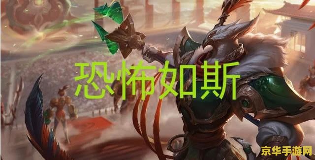 英雄联盟乌鸦叫啥 英雄联盟：揭秘乌鸦英雄的真实身份