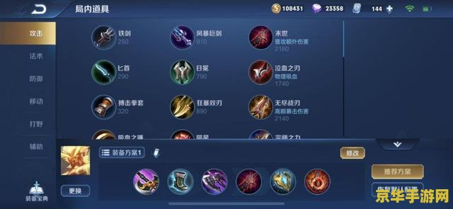 王者荣耀怎么位置关闭 王者荣耀：如何轻松关闭位置功能