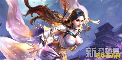 王者荣耀国服第一怎么玩露娜 王者荣耀国服第一露娜攻略：技能连招与实战技巧解析