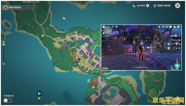 原神清籁岛右下角解密 原神清籁岛右下角神秘解密之旅 原神清籁岛右下角解密 原神清籁岛右下角神秘解密之旅