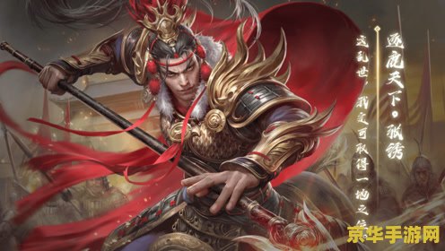 三国杀刘表 三国杀刘表：荆州霸主的策略与智慧
