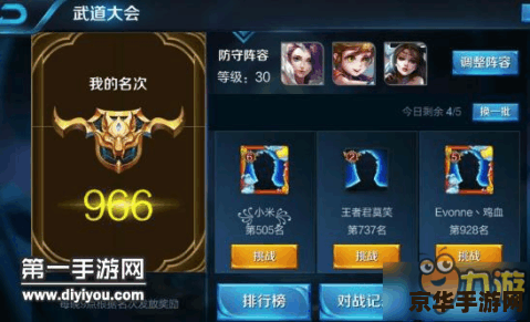 王者荣耀符号名字怎么改 王者荣耀：符号名字修改全攻略