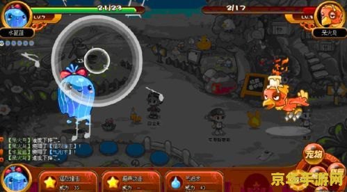 洛克王国火神技能 洛克王国火神技能全解析