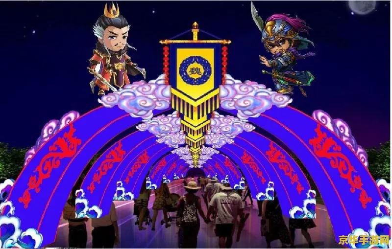 原神花灯节活动 原神花灯节璀璨盛典：探索奇幻世界的灯火辉煌