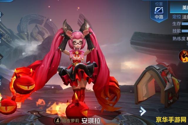 王者荣耀高端局怎么都有安琪拉 王者荣耀高端局安琪拉现象解析