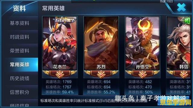 王者荣耀禁赛30天怎么解除 王者荣耀禁赛30天解除攻略