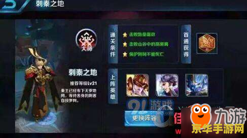 王者荣耀女娲三技能怎么拖动地图 王者荣耀女娲三技能操作技巧解析