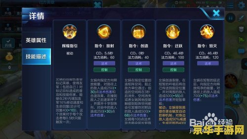 王者荣耀女娲怎么玩瓶子解说视频 王者荣耀女娲高阶玩法解析：瓶子解说带你玩转全场
