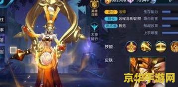 王者荣耀女娲怎么玩视频 王者荣耀女娲高阶玩法解析：掌控时空的女神