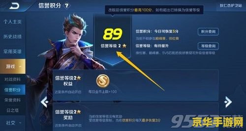 王者荣耀时间长了禁赛怎么解除 王者荣耀：长时间禁赛解除策略与游戏机制分析
