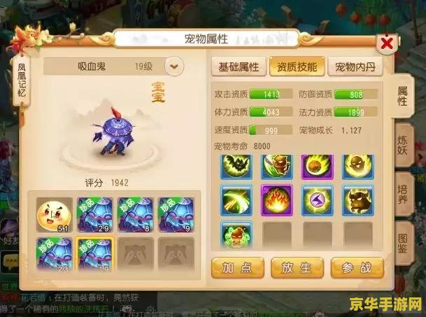 梦幻西游9月新区 梦幻西游9月新区：全新征程，梦幻再启