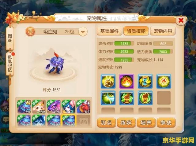 梦幻西游9月新区 梦幻西游9月新区：全新征程，梦幻再启