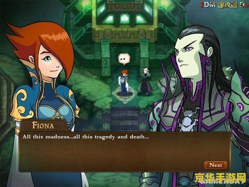 魔法门英雄交锋 魔法门英雄交锋：策略与勇气的较量