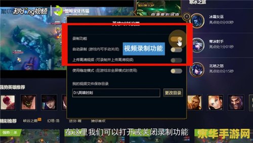 英雄联盟镜头平滑开不开 英雄联盟镜头平滑功能解析：开启与关闭的利弊探讨