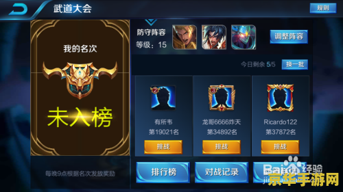王者荣耀英雄牌子怎么搞 王者荣耀英雄牌子获取全攻略