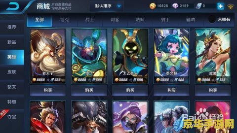 王者荣耀英雄牌子怎么搞 王者荣耀英雄牌子获取全攻略
