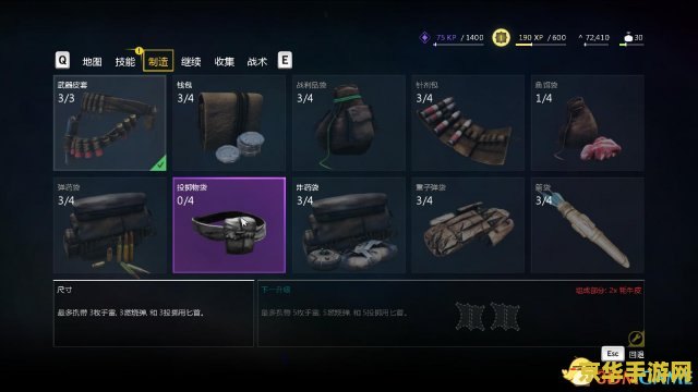 原神前期体力用来刷什么 原神前期体力使用策略解析 原神前期体力用来刷什么 原神前期体力使用策略解析