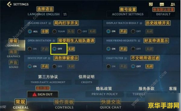 新手了解英雄联盟 英雄联盟新手入门指南