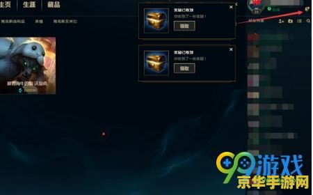 lol符文页补偿 LOL符文页补偿详解：新旧交替，福利满满