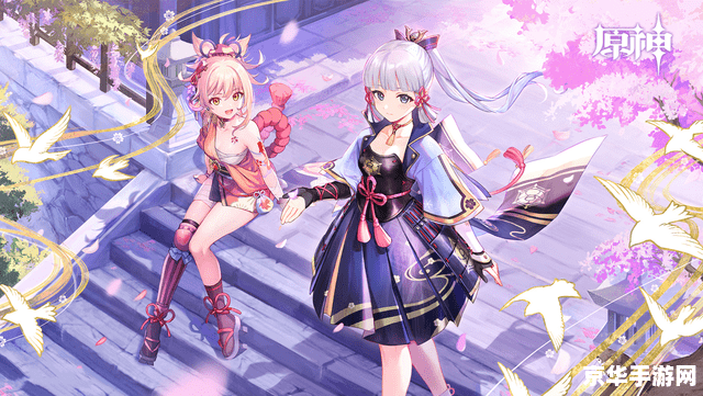 原神中早柚强不强 原神角色深度解析：早柚强度探讨