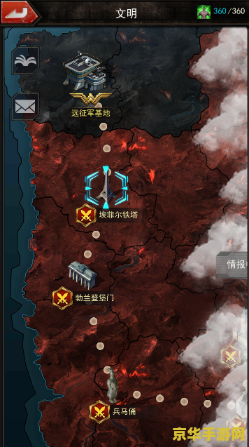 伊苏7汉化 伊苏7：失落之地的传说
