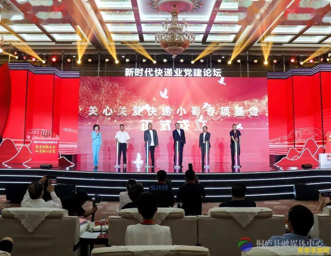剑三多玩论坛 剑三多玩论坛深度解析:游戏玩法、社区互动与未来展望 剑三多玩论坛 剑三多玩论坛深度解析:游戏玩法、社区互动与未来展望