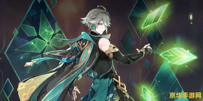 原神艾尔海森需要充能吗 原神深度解析:艾尔海森是否需要充能? 原神艾尔海森需要充能吗 原神深度解析:艾尔海森是否需要充能?