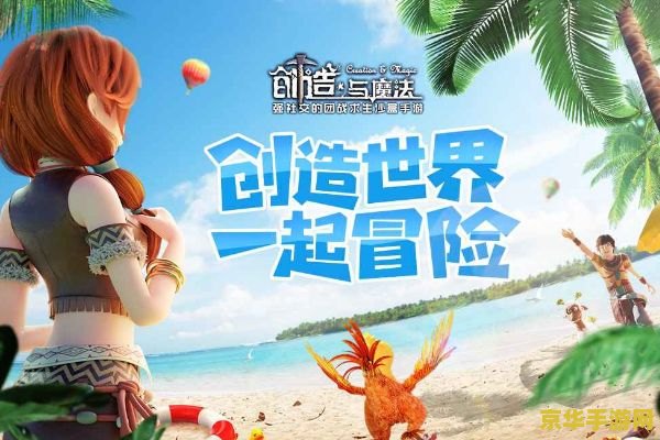 创造与魔鳞甲海龟饲料 创造与魔法：鳞甲海龟饲料制作攻略