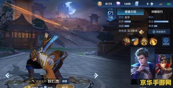 王者荣耀狄仁杰出2把末世怎么样 王者荣耀：狄仁杰出双末世效果分析