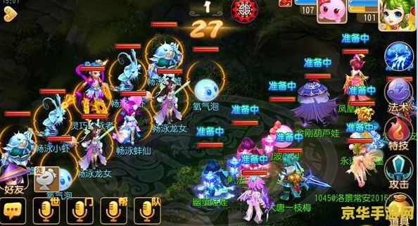 梦幻西游转服 梦幻西游转服：畅游三界，探索新天地的奇幻之旅