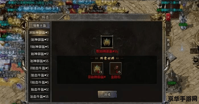 传奇私服补丁 传奇私服补丁：探索游戏世界的无限可能