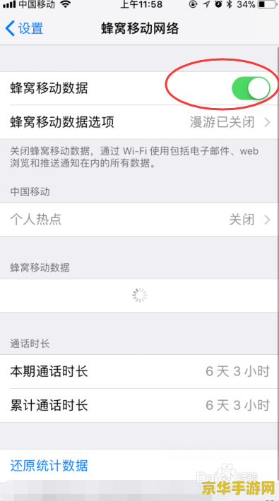 苹果手机王者荣耀里怎么隐身 苹果手机王者荣耀隐身功能详解