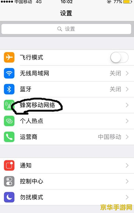 苹果手机王者荣耀里怎么隐身 苹果手机王者荣耀隐身功能详解