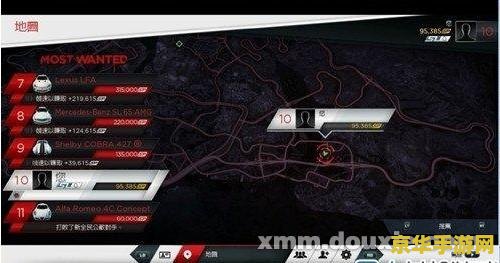 极品飞车17背景音乐 极品飞车17：背景音乐与游戏魅力的完美融合