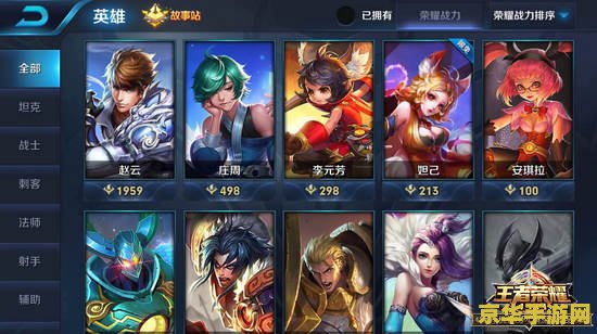 王者荣耀怎么查看在哪个区 王者荣耀：如何轻松查看所在区服