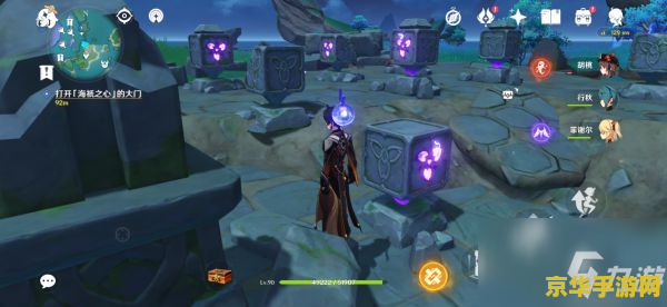 原神海袛岛所有解密 原神海袛岛：全面解密之旅