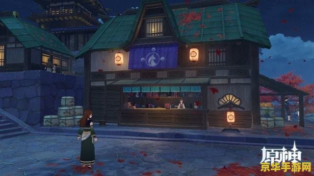 原神雷之印商店怎么开 原神攻略:解锁雷之印商店的奥秘 原神雷之印商店怎么开 原神攻略:解锁雷之印商店的奥秘