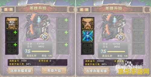 我叫mt怎么升级技能 我叫MT技能升级攻略 我叫mt怎么升级技能 我叫MT技能升级攻略
