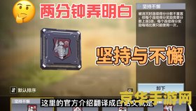 彩虹岛任务大全 彩虹岛探险任务全攻略 彩虹岛任务大全 彩虹岛探险任务全攻略