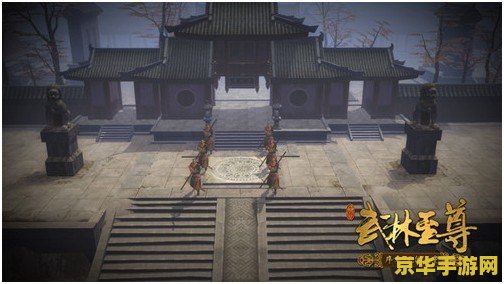武林立志传操作 武林立志传：江湖风云再起