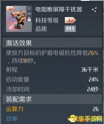 原神登龙斩教学用什么 原神登龙斩技巧详解：从入门到精通