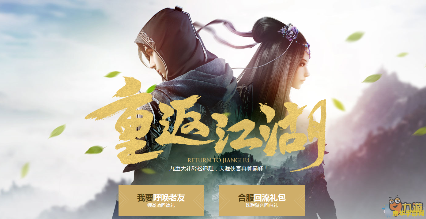天涯明月刀江湖身份 天涯明月刀：江湖身份之谜