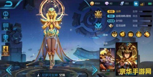 王者荣耀怎么标注 王者荣耀：游戏中的标注技巧与策略分析
