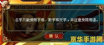 qq自由幻想名字 QQ自由幻想:奇幻之旅的命名艺术 qq自由幻想名字 QQ自由幻想:奇幻之旅的命名艺术