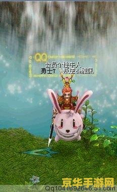 qq自由幻想名字 QQ自由幻想:奇幻之旅的命名艺术 qq自由幻想名字 QQ自由幻想:奇幻之旅的命名艺术