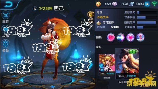 王者荣耀苏妲己怎么得的 王者荣耀苏妲己获取攻略：新手福利与碎片兑换详解