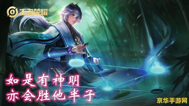 原神凝光皮肤 原神凝光皮肤深度解析：华丽转身，璀璨星辰