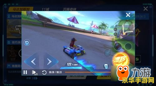 qq飞车闪光 QQ飞车：闪耀赛道之旅