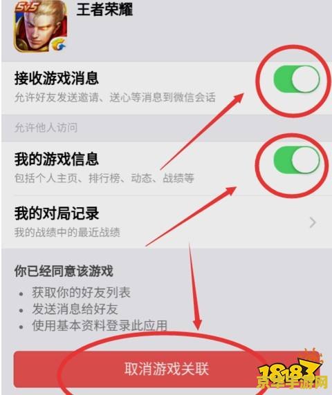 微信怎么屏蔽王者荣耀动态 微信屏蔽王者荣耀动态，轻松管理朋友圈信息